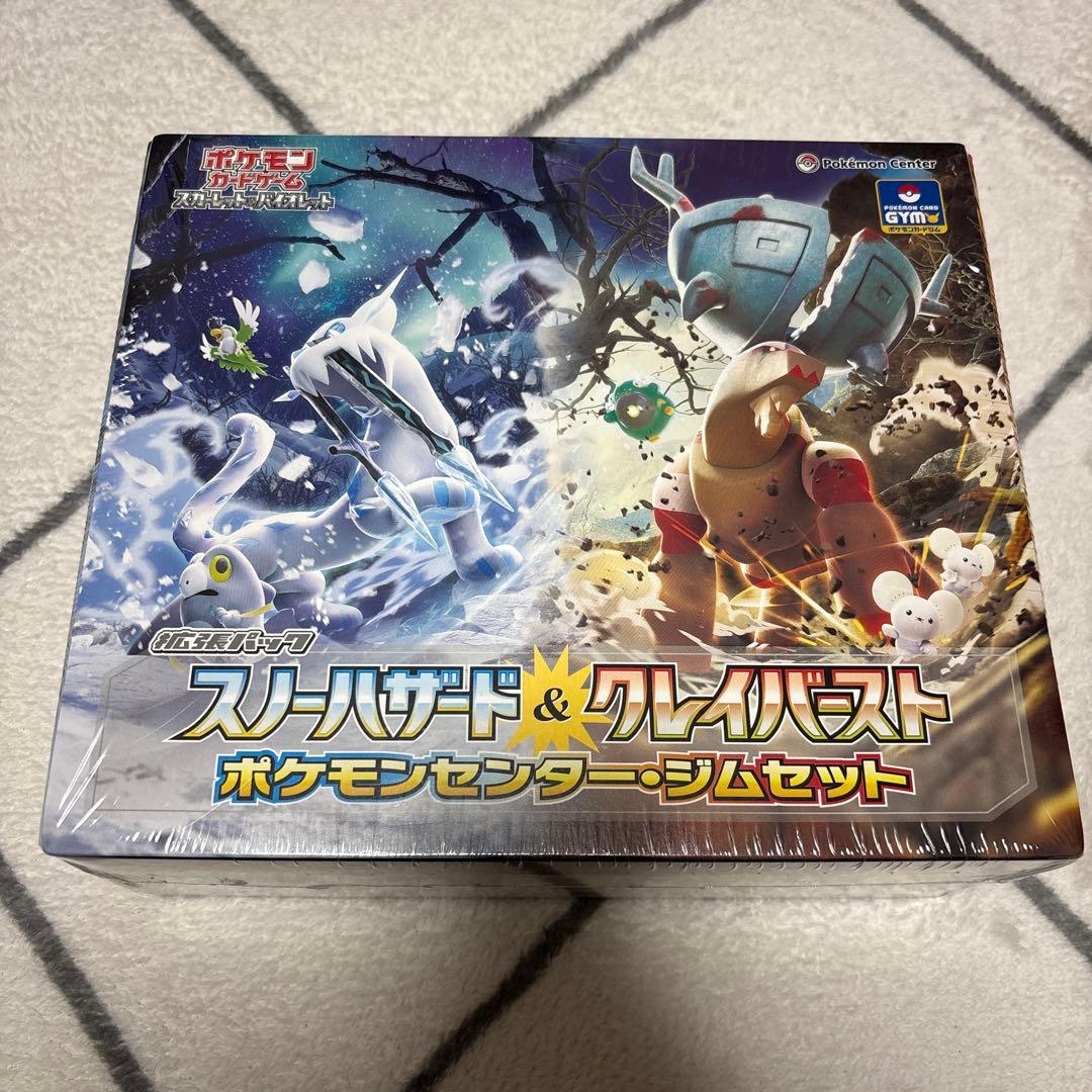 白銀のランス & 漆黒のガイストスノーハザード&クレイバースト