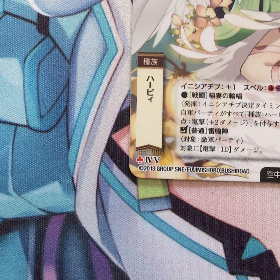 モンスターコレクションtcg モンコレ 雷鳴の舞姫ライカ VF