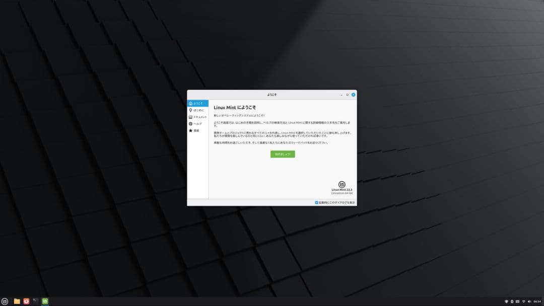 ミニPC Beelink EQR Ryzen 5 6600H DDR5 16GB