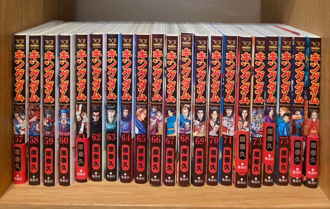 キングダム セット 39巻〜77巻（バラ売り応相談） 漫画】キングダム 39-77巻 39冊セット - メルカリ