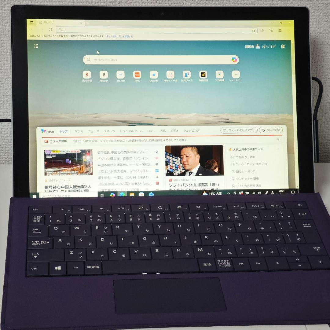 訳ありSurface pro 5 i5-7300u ssd256gb ram8g