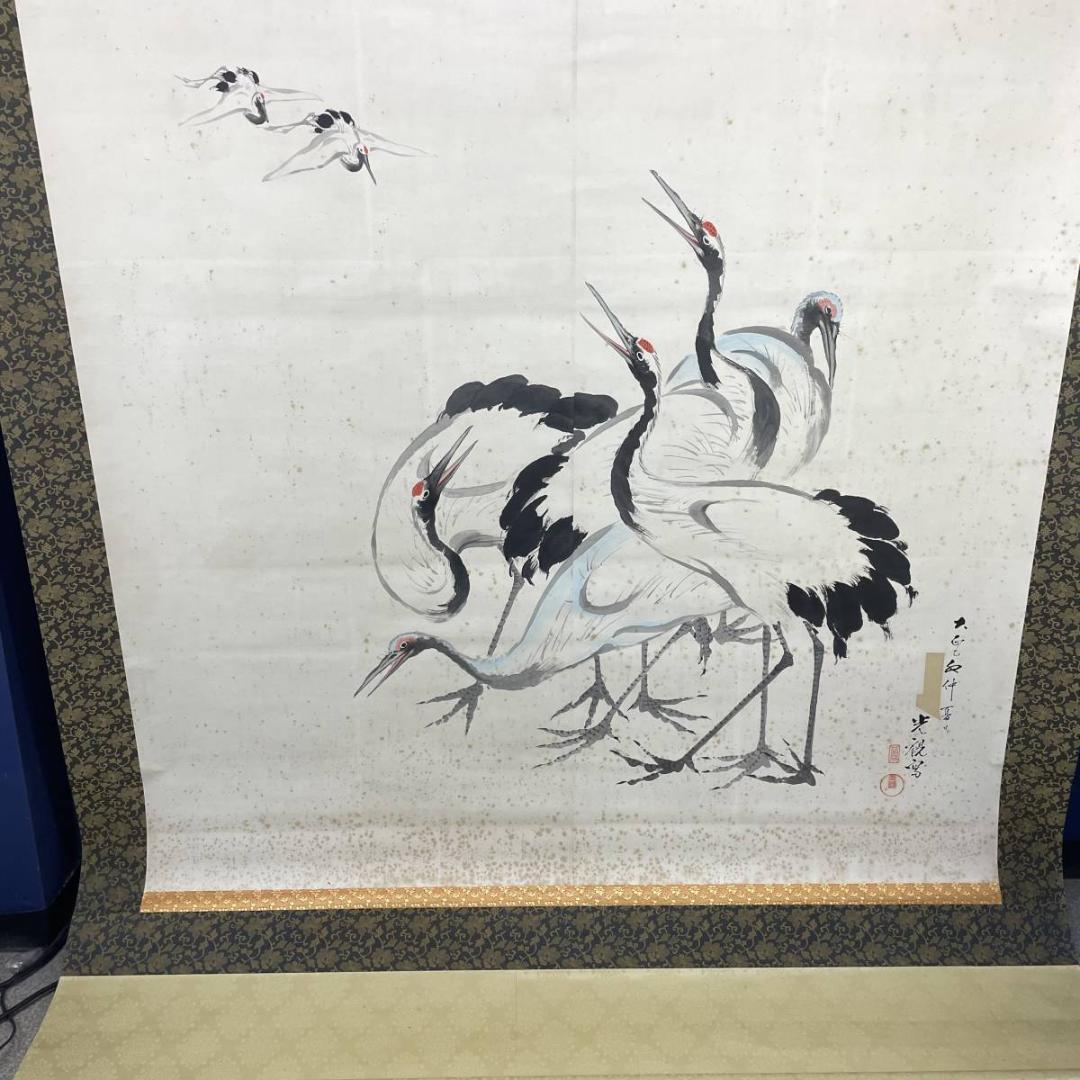 真作/光観/群れ鶴図/鶴/超大幅/布袋屋掛軸A-576 - メルカリ