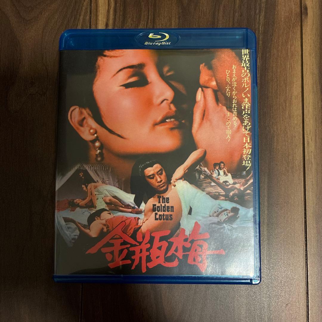 金瓶梅('74香港) ジャッキーチェン 金瓶梅 [Blu-ray] - CDJournal.com