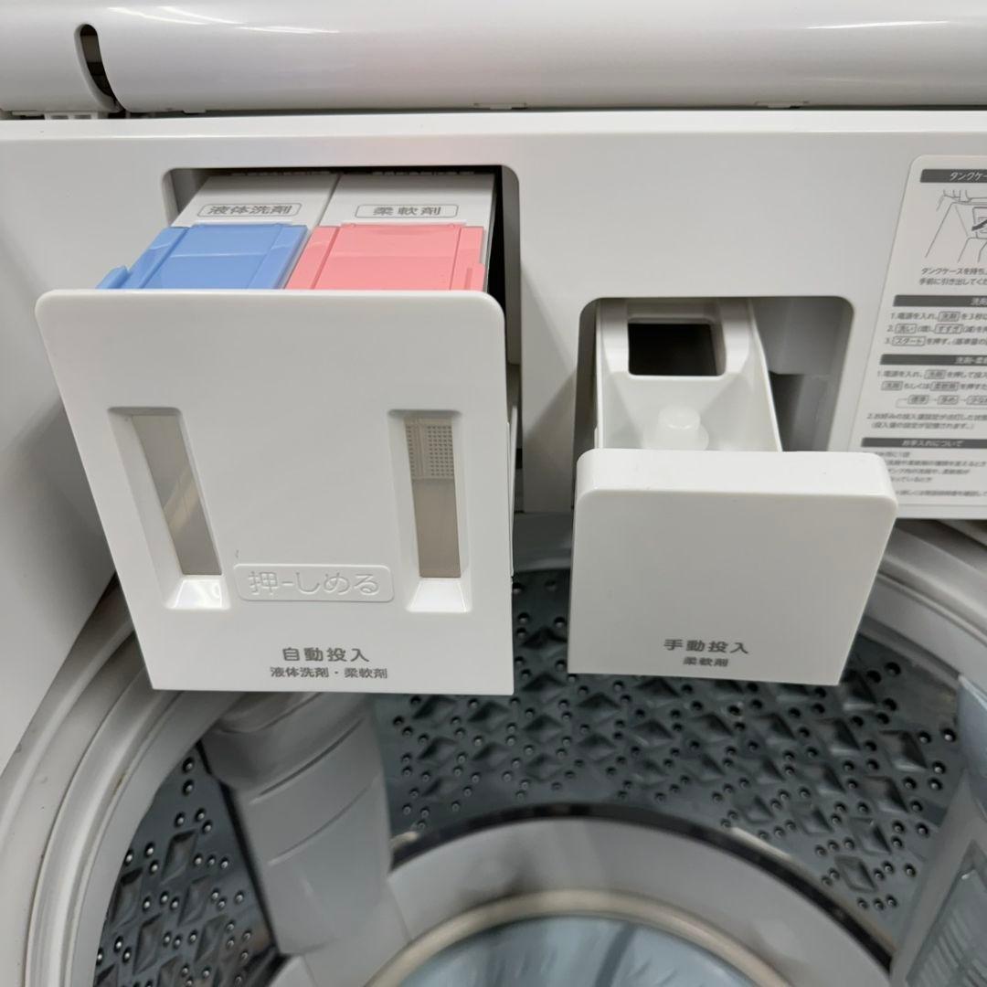 R15 東芝 ウルトラファインバブル 23年製 洗濯機 8㌔ 冷蔵庫 安い