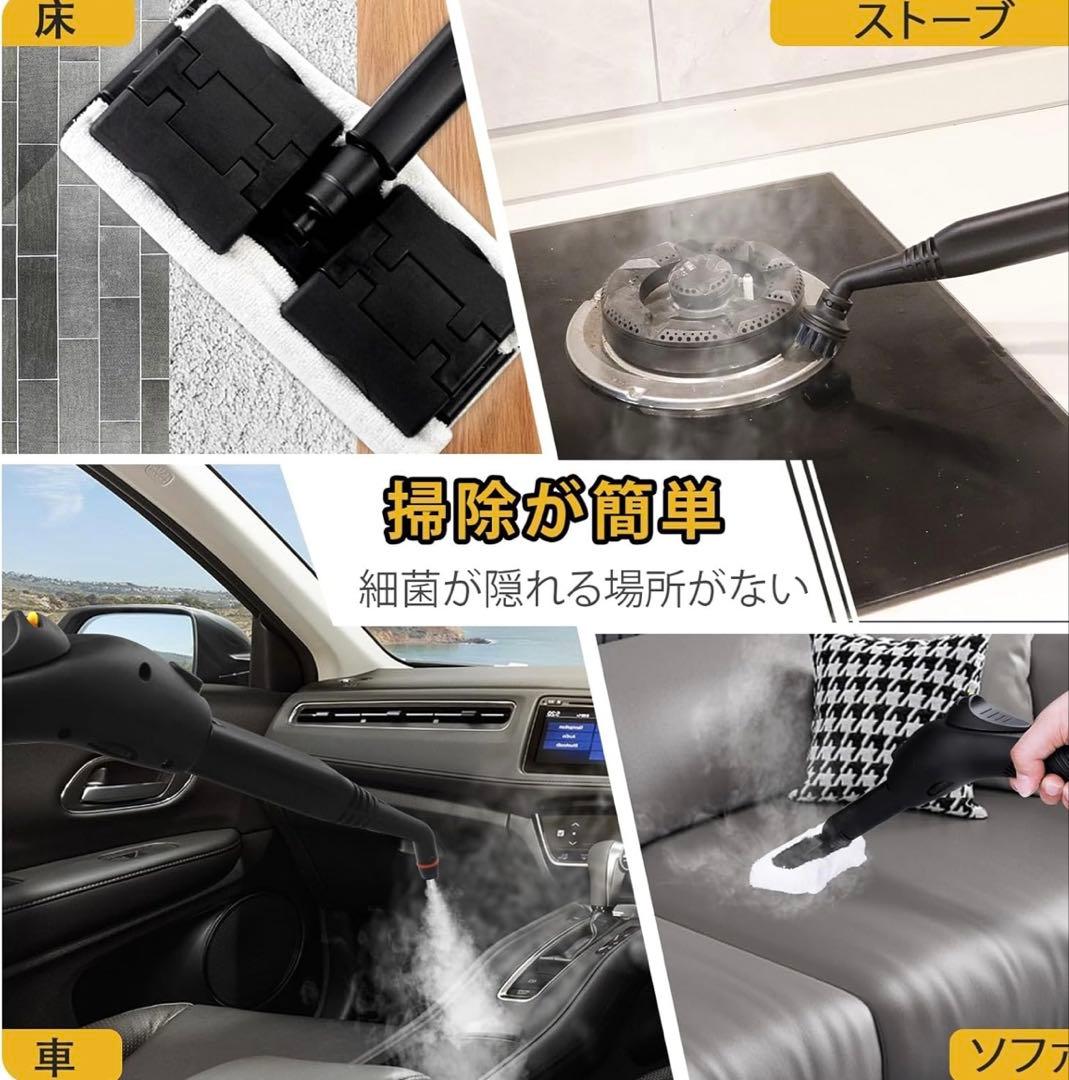 【スチームクリーナー】1.1ℓ 新品未使用 床 カーペット 洗浄 多機能 モップ