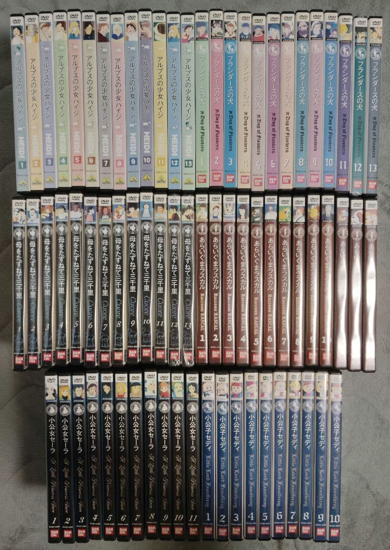 世界名作劇場６作品　国内正規品　ＤＶＤ全巻セット Amazon.co.jp: 世界名作劇場シリーズ 完結版DVD メモリアルボックス : DVD