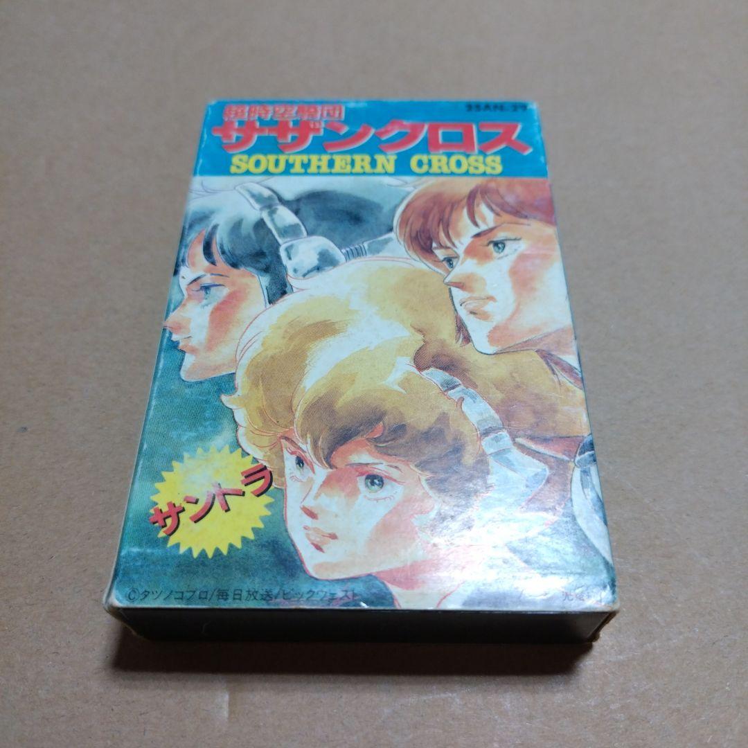 超時空騎団サザンクロス オリジナルサントラ シャワー・コロン