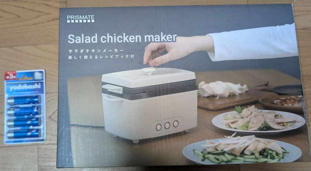 2024年 ヨドバシカメラ 夢のお年玉箱(福袋)キッチン家電バラエティ