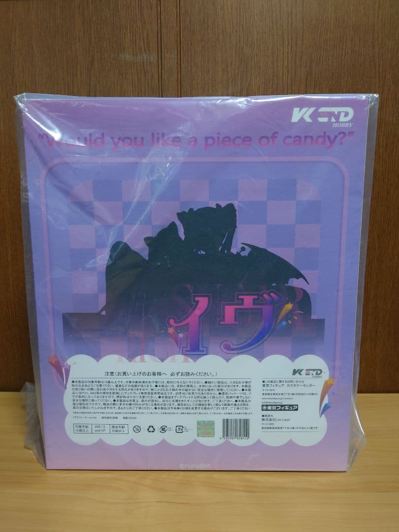 イヴ SUGER HIGH ver. 1/6 完成品フィギュア　Lim Land