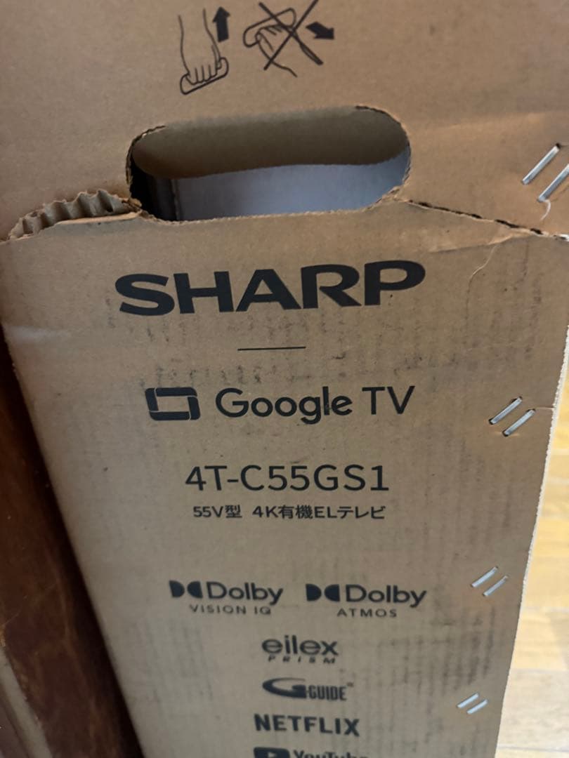 専用　SHARP 55型 4K有機ELテレビ 4T-C55GS1