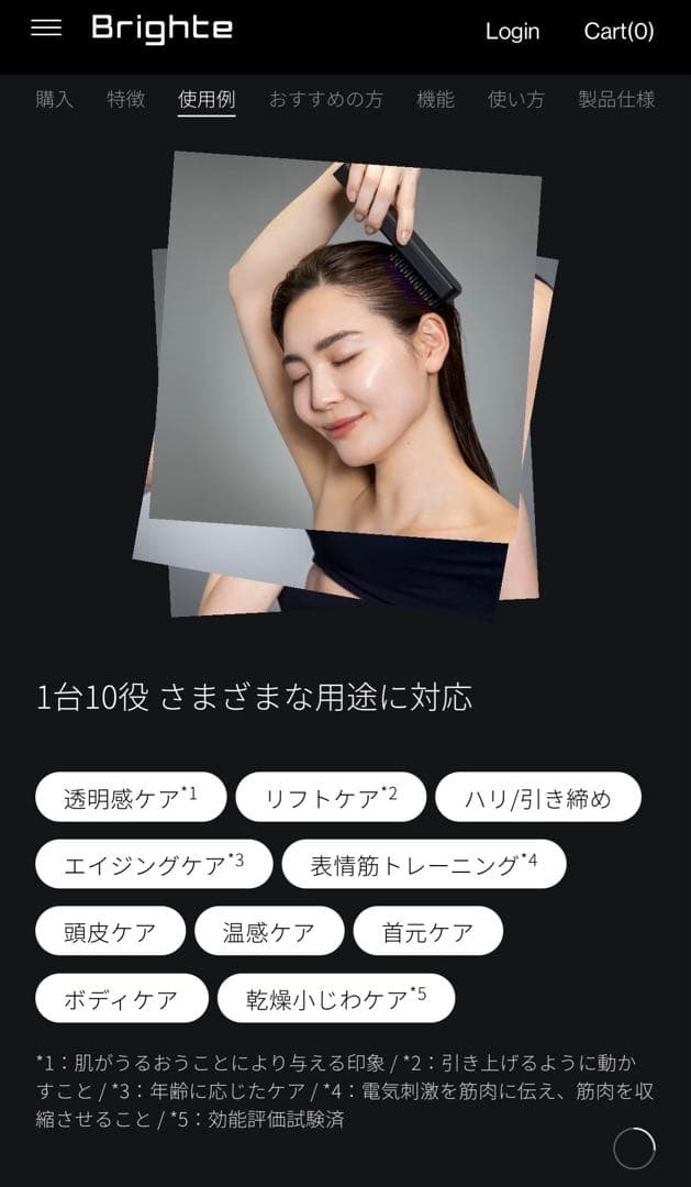 【新品未開封】Brighte ブライト エレキブラシ＋ ピンク ブラシ型美顔器