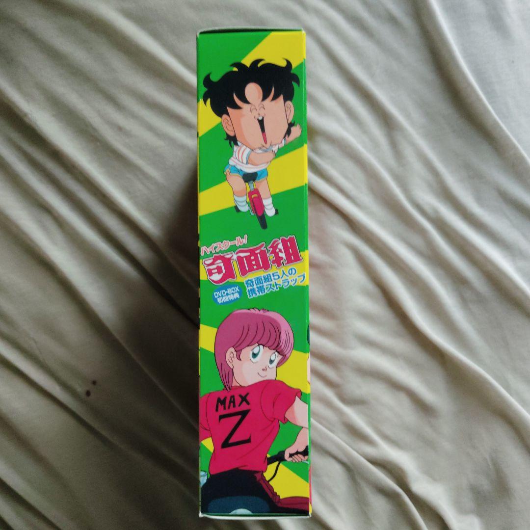 ハイスクール奇面組DVD-BOX初回特典 携帯ストラップ - メルカリ