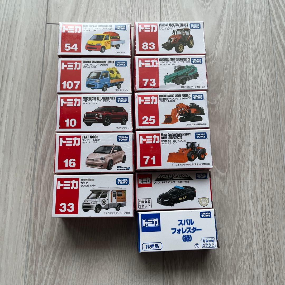 トミカ まとめ売り 11台セット - メルカリ