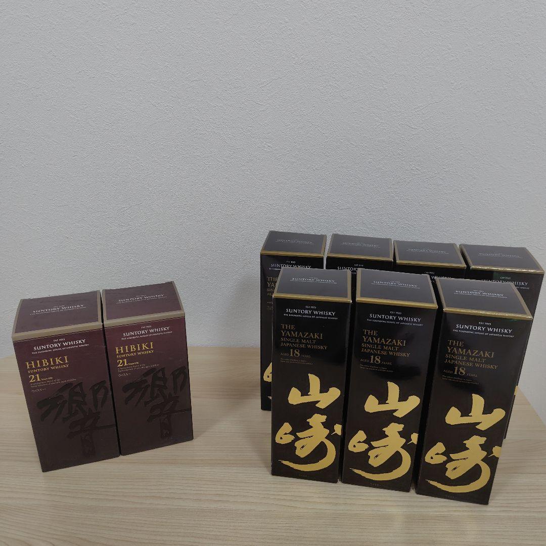 山崎18年空瓶・空箱/響21年空瓶・空箱 - メルカリ