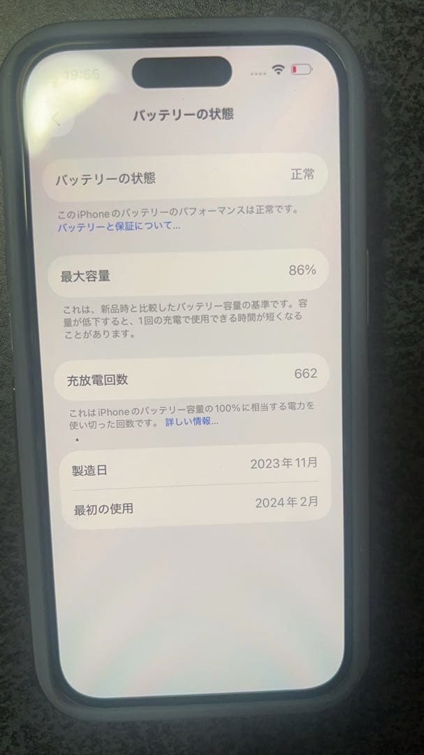 ス*ー様 Apple iPhone 15 グリーン 本体　128GB おまけケー