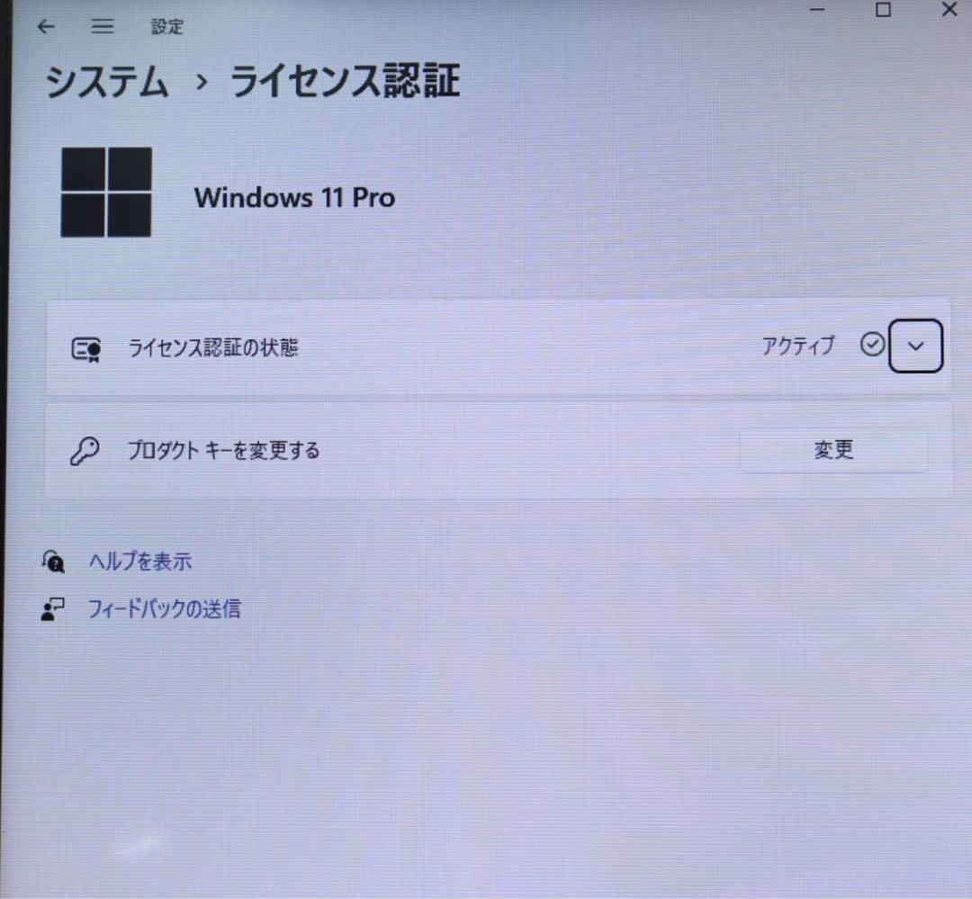 ★中古EPSONパソコンSSD128GB メモリ8GB★NJ ノートPC117