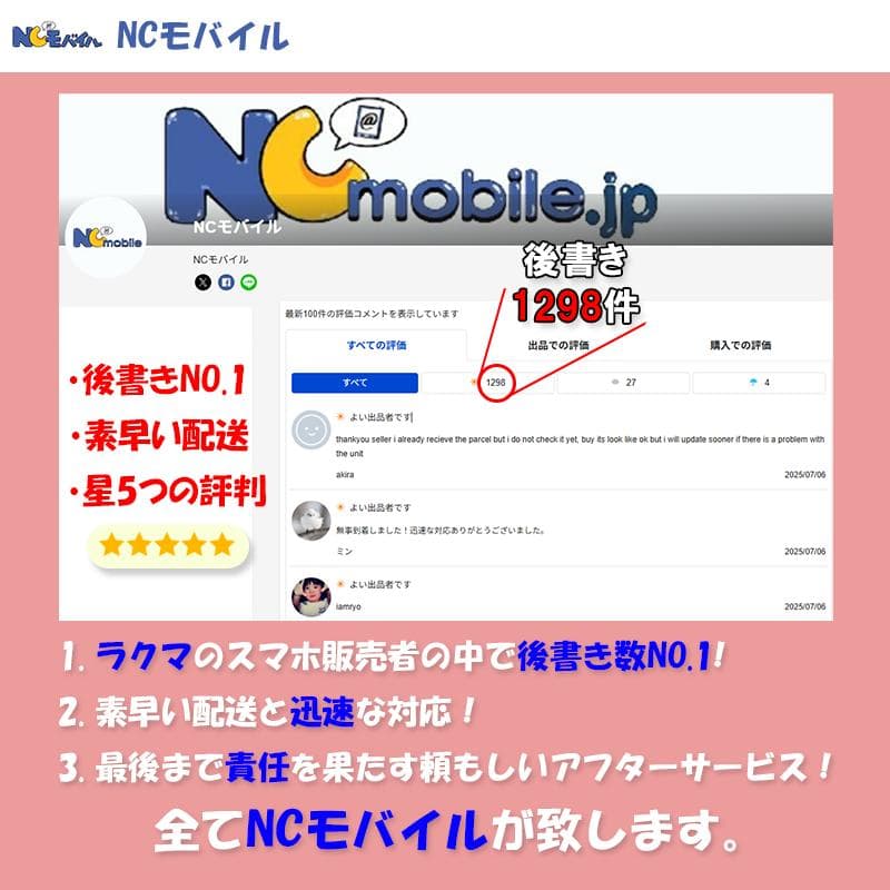 Galaxy S25 256GB ミント SIMフリー