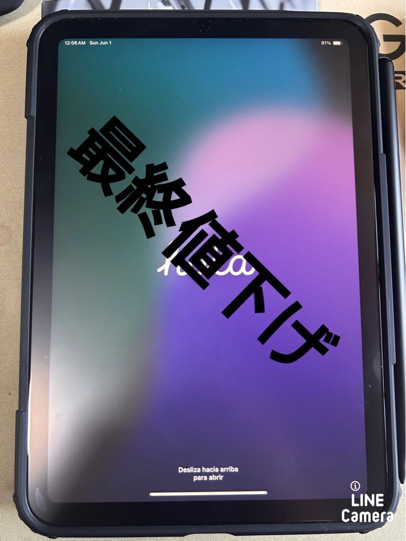 【極美品】iPad mini 7 128GB+ アクセ多数✨今だけ限定セット！ iPad mini ☆新品未開封 Apple 第7世代 8.3インチ Wi-Fi 128GB