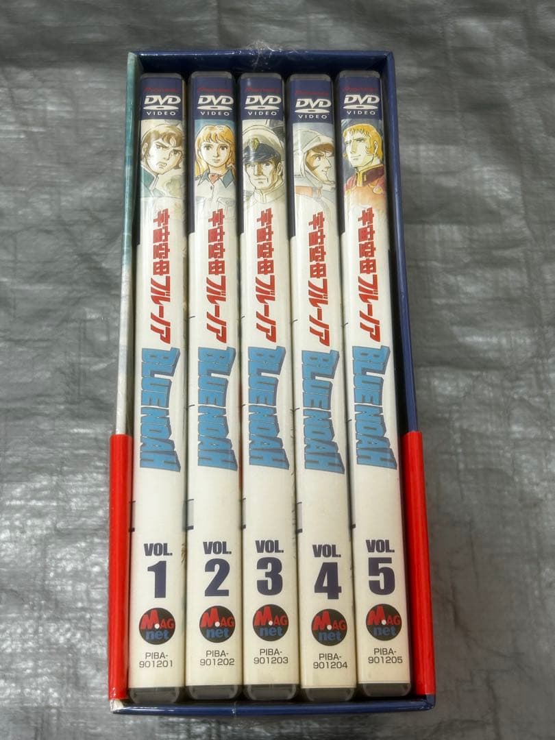 宇宙戦艦ヤマト ブルーノア DVDBOX （５枚） 宇宙戦艦ヤマト ブルーノア DVDBOX （5枚） 宇宙戦艦ヤマト