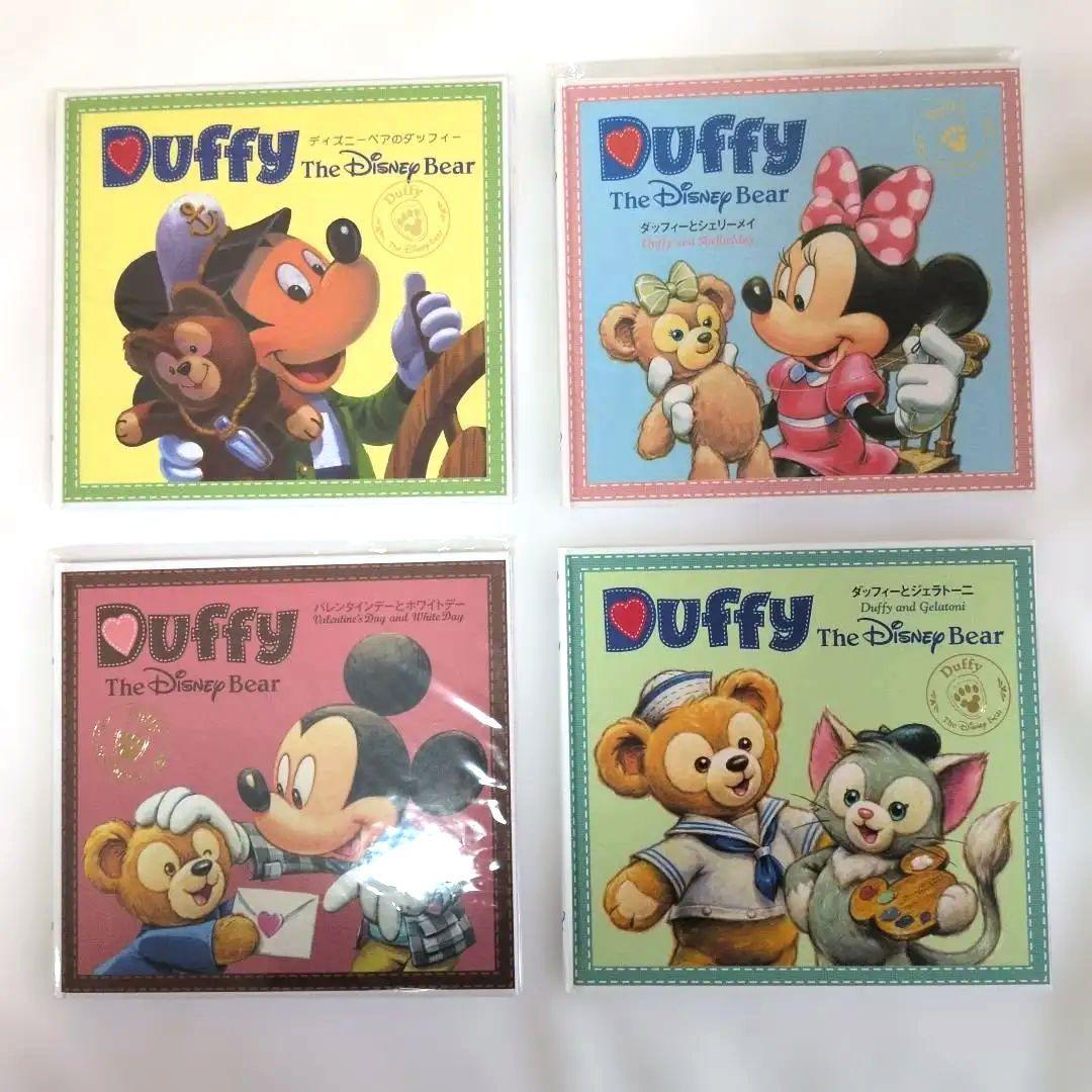 ディズニーシー ダッフィー 絵本 4冊 - メルカリ