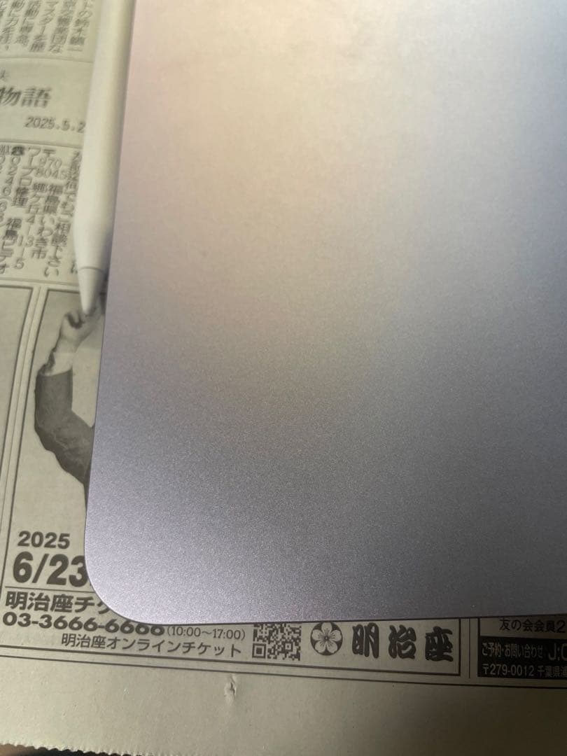 Apple iPad Air 13インチm3とApple Pencil pro