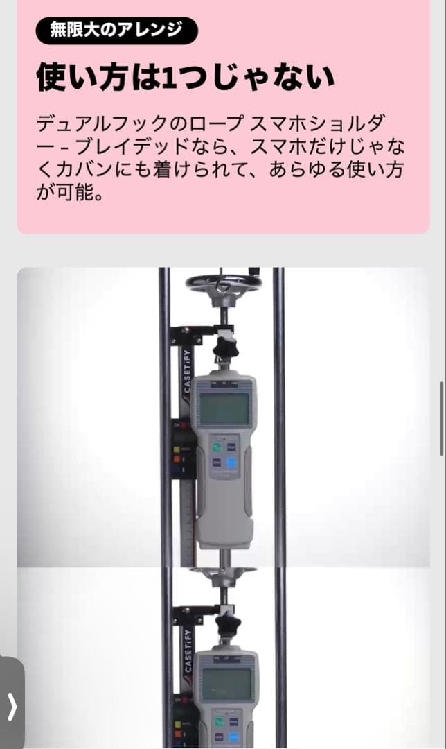 【値下げ‼️】ケースティファイ★ スマホショルダー（ロープ）ライラック