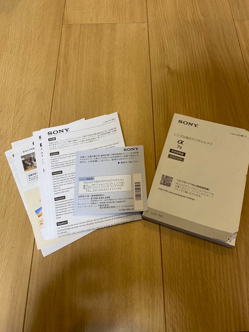 おとめねぇやん 様