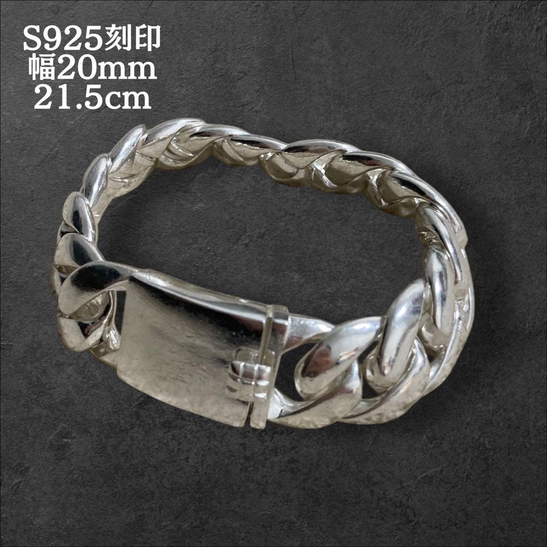 S925刻印 極太 喜平 ブレスレット 幅20mm 長さ21.5cm - メルカリ