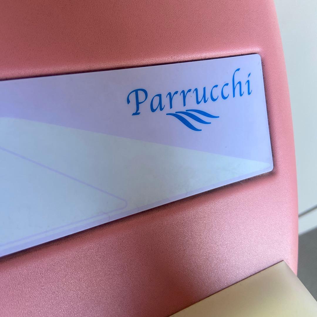 直本工業製 Parrucchi パルッキー 美容用　スチーマー　業務用　稼働品