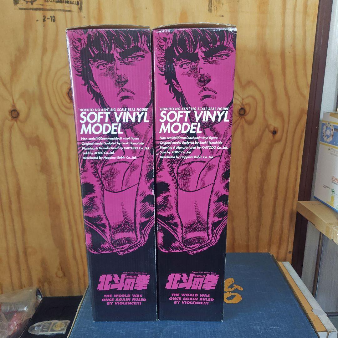 海洋堂 北斗の拳フィギュア南斗水鳥拳レイ ソフトビニールモデル 当時
