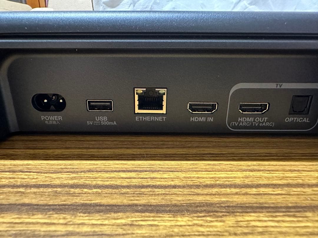 JBL サウンドバー BAR 300