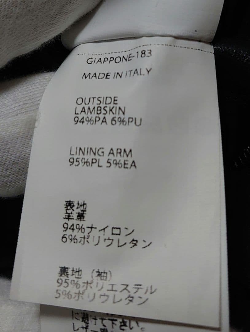 エンメティ JURI X ユリ 46 М ジャージー 切替 ネイビー 別注