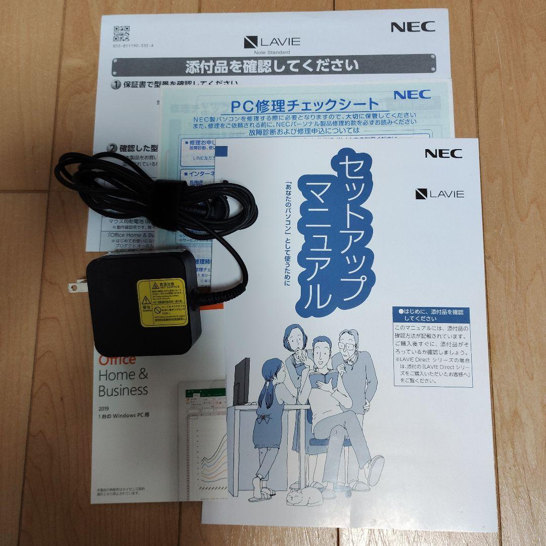 NEC LAVIE NS100/N ホワイト