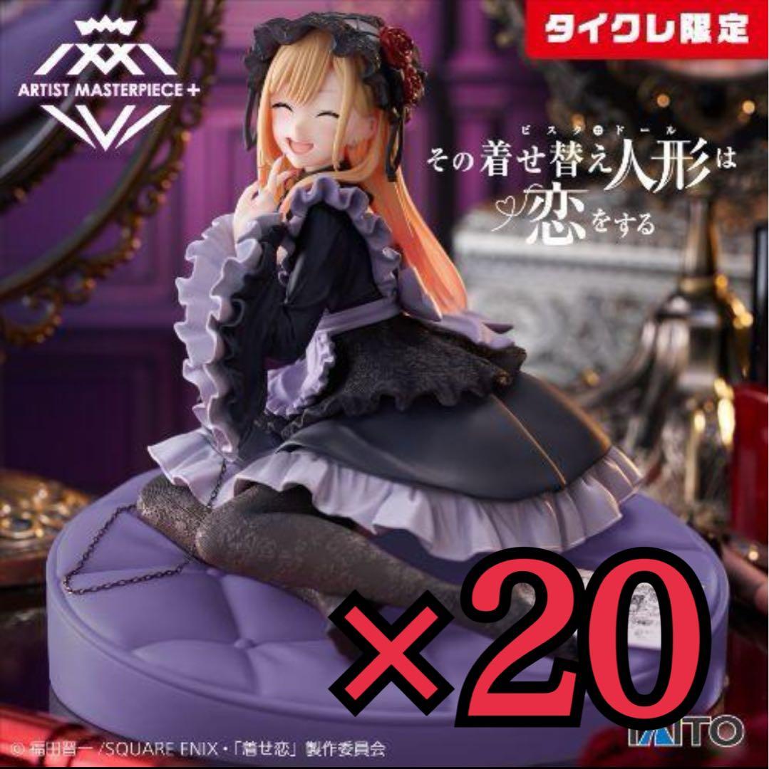 タイクレ限定 その着せ替え人形は恋をする　 喜多川海夢 黒江雫衣装 ver×20 その着せ替え人形は恋をする T-most 喜多川海夢 フィギュア ～黒江雫