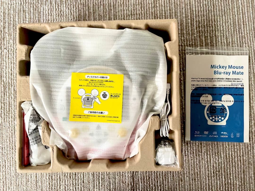 ✨【新品・未使用】 ミッキー　ブルーレイメイト ✨