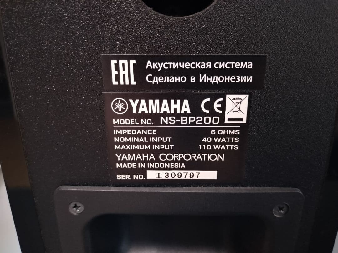 YAMAHA NS-BP200 ブックシェルフスピーカー（ペア）