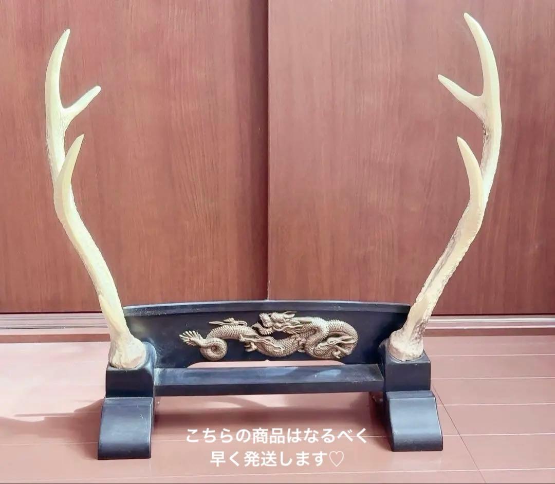 刀置き ドラゴン彫刻 鹿の角型 刀掛け 2本掛け 飾り台 - メルカリ