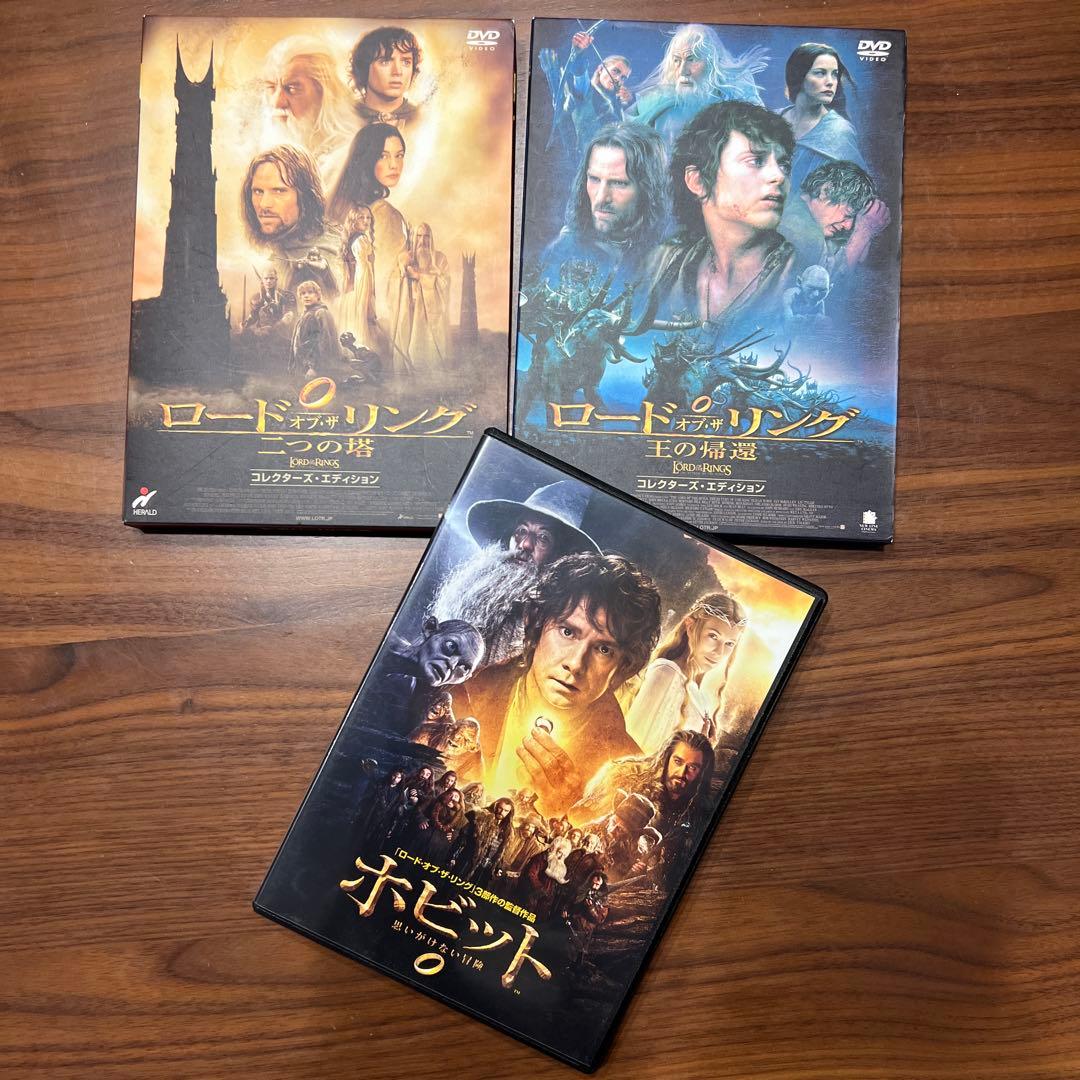 DVD】ロード・オブ・ザ・リング（二つの塔、王の帰還） 、ホビット