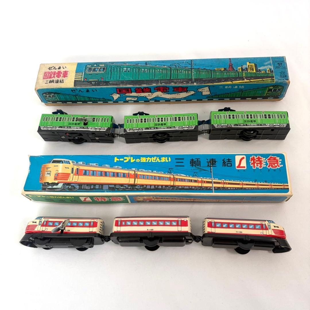 ゼンマイ電車 ブリキ 昭和レトロ 3両×2セット 元箱付 国鉄 特急 日本製