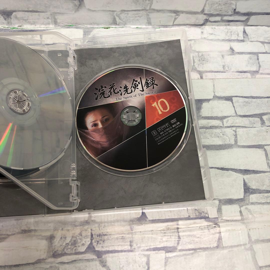 D5161 浣花洗剣録 DVD-BOX - メルカリ