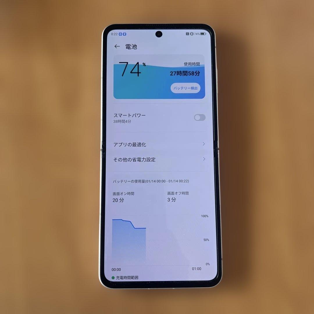 K1581 YM SIMフリー　Libero Flip A304ZT