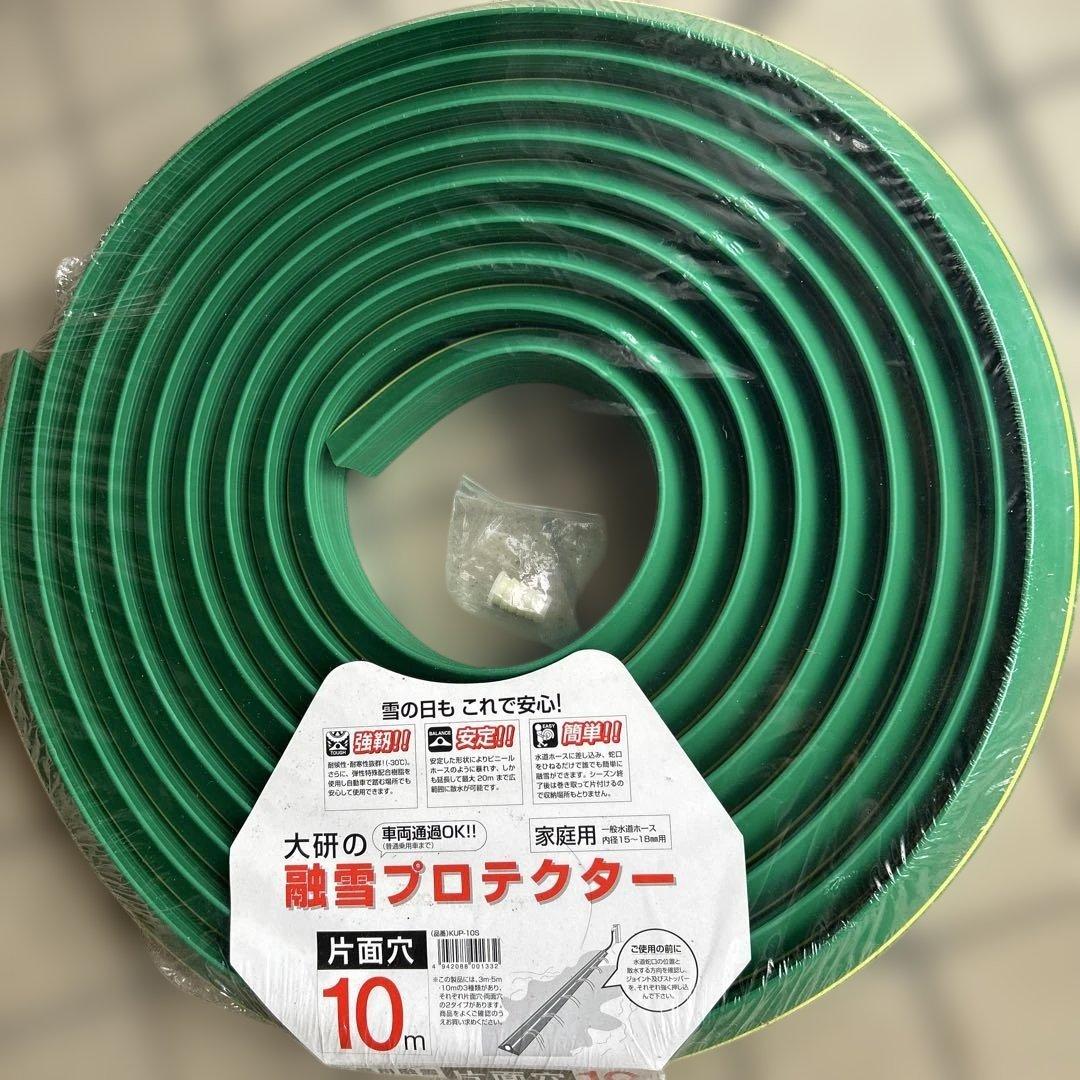 最終値下　消雪ホース　10m 片面穴10 楽天市場】カクイチ 強靱 融雪ホース 消雪ホース 10m 片面穴 灌水