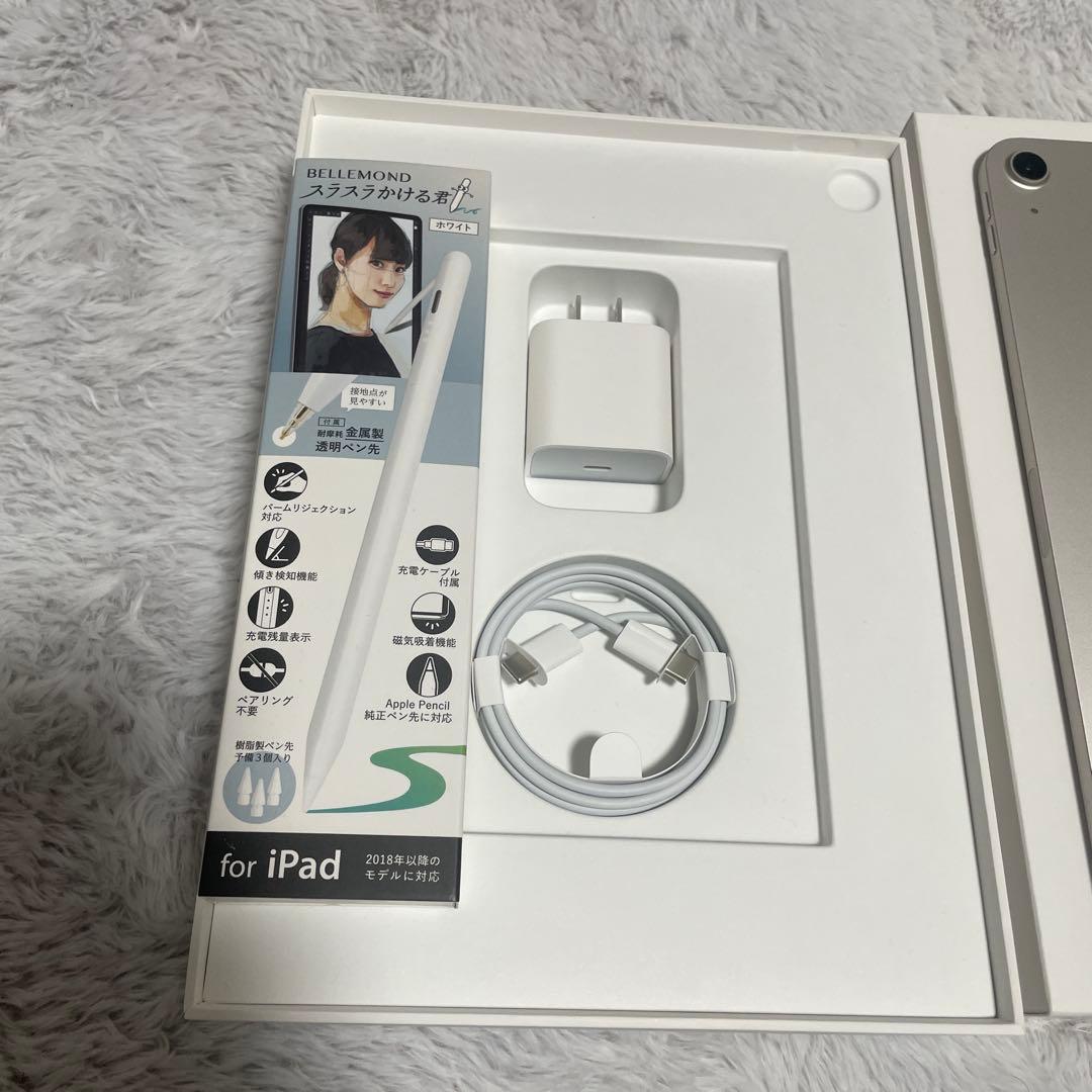 【超美品】iPad Air 第5世代 スターライト 64GB