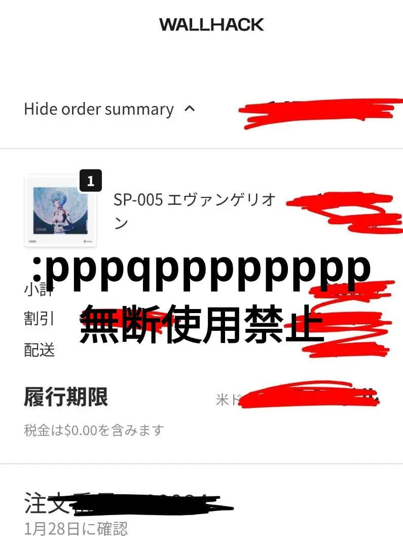 未開封 WALLHACK SP-005 EVANGELION 綾波レイ 海外限定 - メルカリ