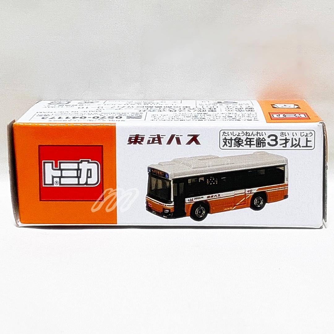 ⭐️希少レア⭐️絶版トミカ 東武バス限定⭐️いすゞエルガ⭐️新品未