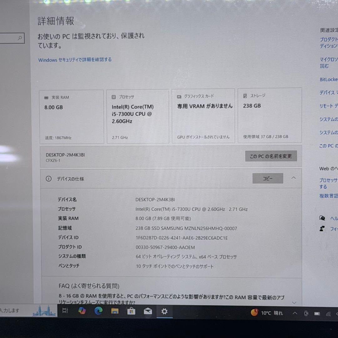 Windowsノート本体 Panasonic Let's Note CF-XZ6 i5/8GB/256GB