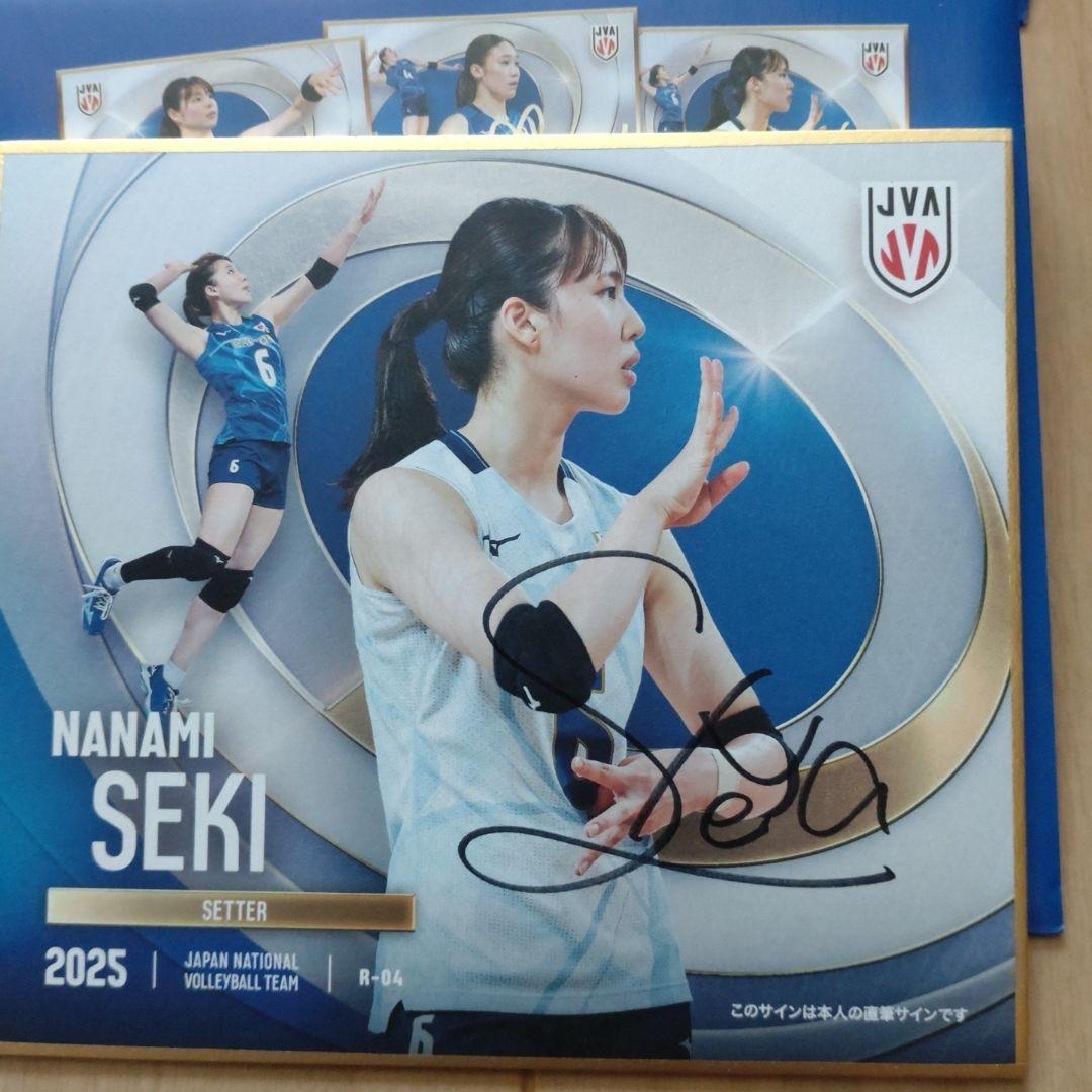 女子バレーボール　関菜々巳　ミニ色紙　直筆サイン入り Yahoo!オークション -「バレーボール 女子 関菜々巳」の落札相場・落札価格