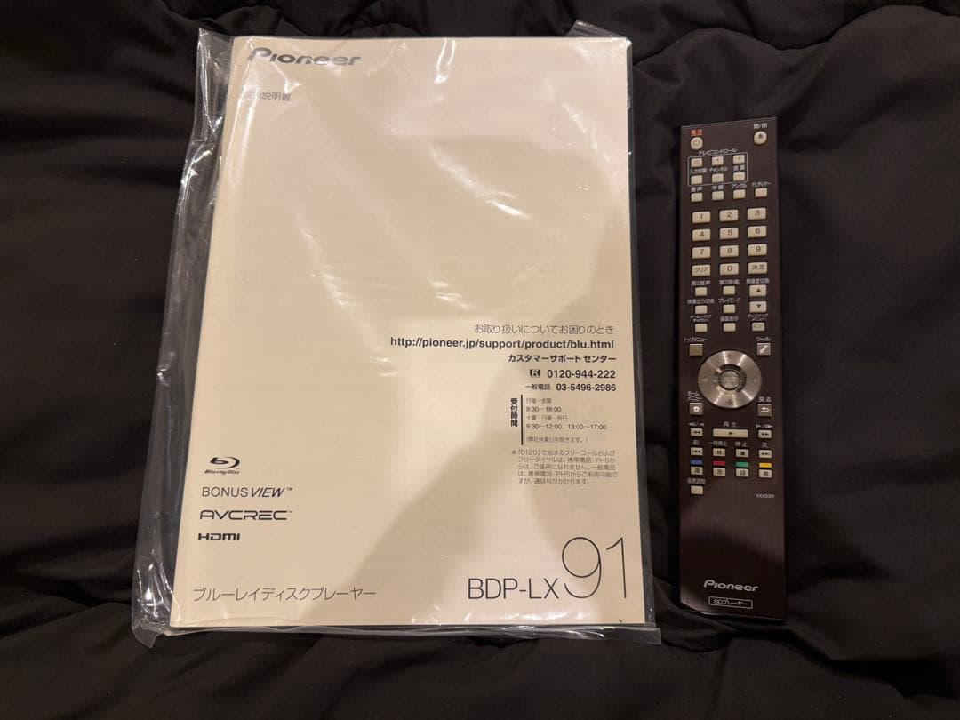 パイオニア Pioneer ブルーレイディスクプレーヤー BDP-LX91