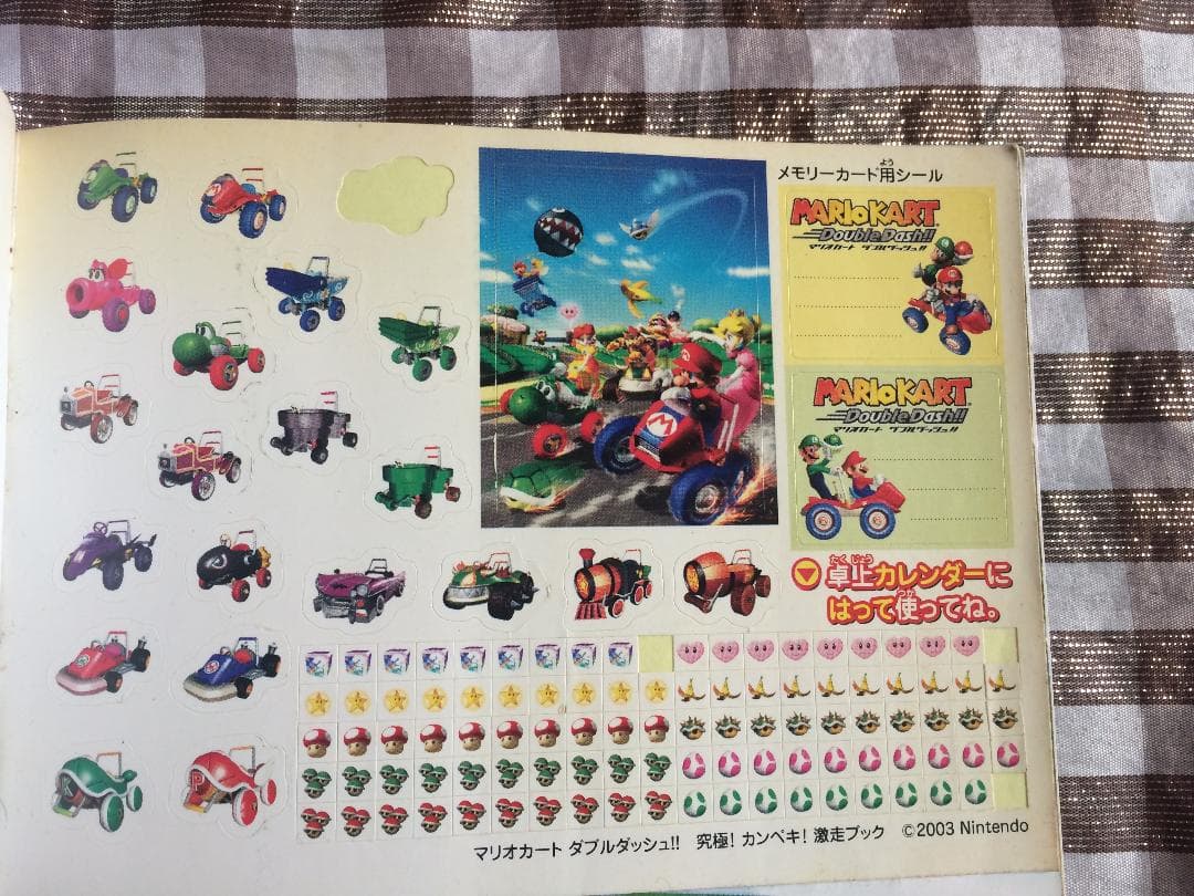 GC マリオカート ダブルダッシュ!! 攻略本 セット ガイド 3冊