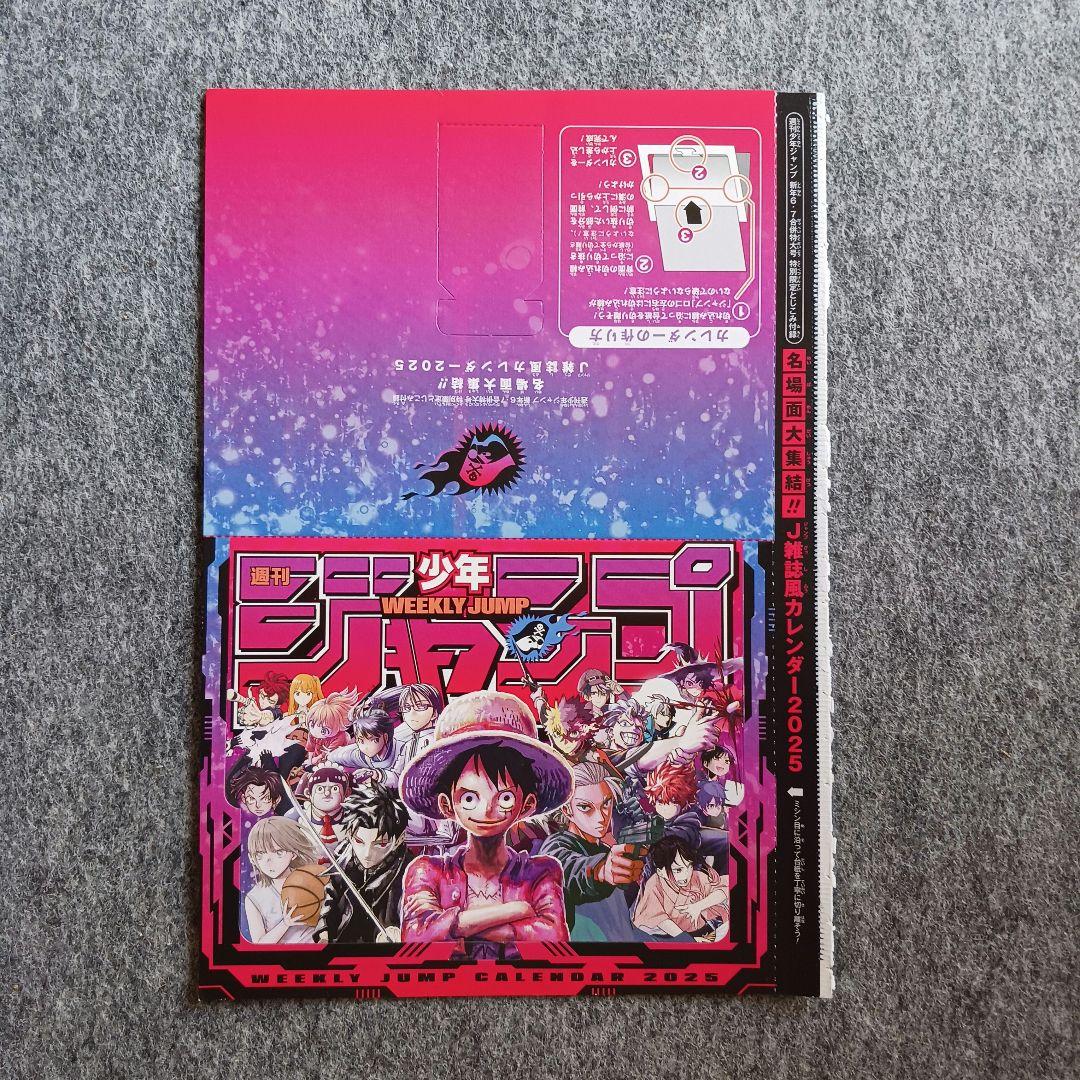 週刊少年ジャンプ 付録 歴代漫画家直筆サイン色紙 全表紙ポスター他